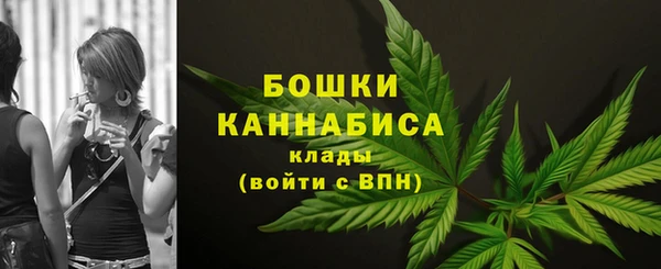 каннабис Вяземский