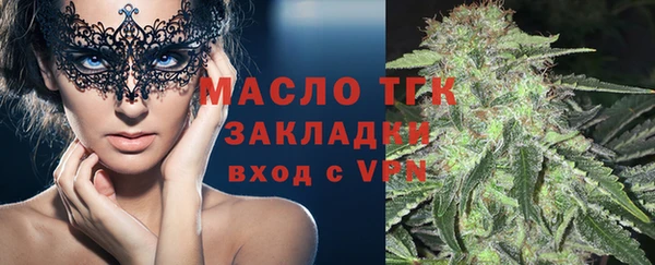 MESCALINE Вязьма