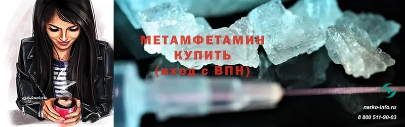 цена   Майкоп  МЕТАМФЕТАМИН Methamphetamine 